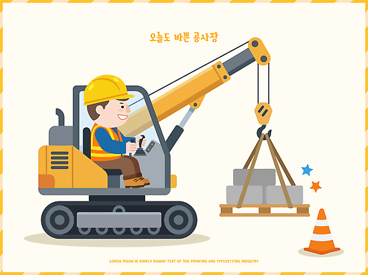 남자 건축 산업 일러스트 안전 기계 건설현장 작업 중장비 안전모 오브젝트 기중기 자재 조작 들어올리기 건설근로자 국내일러스트 AI파일 직업 모션 건설업 사람 산업장비 헬멧 안전장비 파일형식 벡터 장비 보호장비