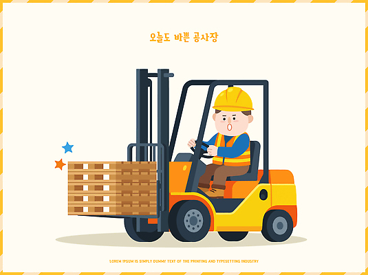 남자 산업 이동 일러스트 안전 장비 건설현장 운전 도구 작업 운반 작업장 창고 직원 오브젝트 지게차 건설근로자 국내일러스트 AI파일 직업 컨셉 모션 건설업 사람 중장비 파일형식 벡터 산업장비