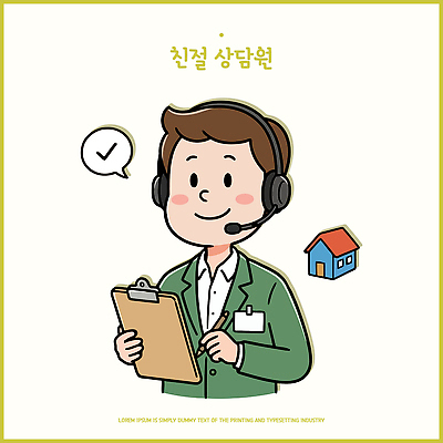 직업 일러스트 친절 헤드셋 업무 상담원 질문 고객 직원 서비스 상담 텔레마케팅 통화 소통 대답 국내일러스트 AI파일 음향기기 컨셉 모션 헤드폰 작업 사무원 서비스업 파일형식 벡터 산업 전자제품