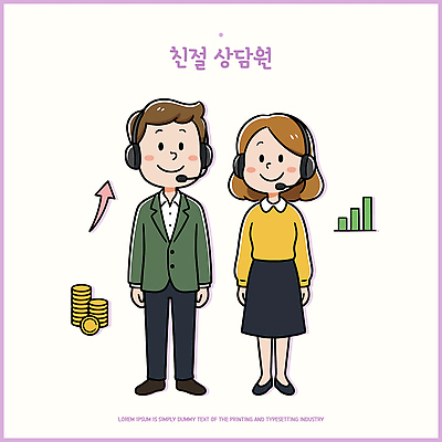 여자 남자 일러스트 그래프 협력 친절 직장 동전 헤드셋 업무 상담원 서비스 상담 텔레마케팅 통화 소통 의사소통 지원 국내일러스트 AI파일 음향기기 컨셉 돈 회사 모션 사람 헤드폰 작업 사무원 서비스업 파일형식 벡터 직업 산업 비즈니스 전자제품 재산 금융 경제