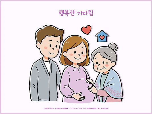 여자 노년 남자 행복 일러스트 가족 함께함 사랑 미소 희망 임산부 임신 기쁨 기다림 국내일러스트 AI파일 감정 컨셉 관계 모션 표정 사람 성인 파일형식 벡터