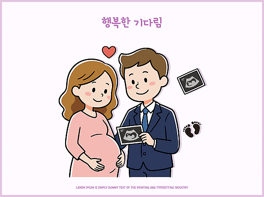 여자 남자 행복 결혼 일러스트 가족 엄마 미래 사랑 웃음 희망 임산부 임신 기쁨 아기 출산 아빠 준비 초음파 국내일러스트 AI파일 감정 컨셉 관계 표정 사람 이벤트 파일형식 벡터