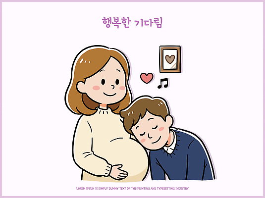 행복 어린이 일러스트 가족 사랑 부모 희망 임산부 임신 아기 배 소통 국내일러스트 AI파일 감정 컨셉 관계 사람 파일형식 벡터