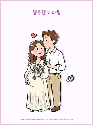 부부 커플 여자 남자 행복 꽃다발 결혼 일러스트 가족 미래 사랑 임산부 임신 기쁨 소중 국내일러스트 AI파일 꽃 감정 컨셉 관계 사람 이벤트 파일형식 벡터 식물