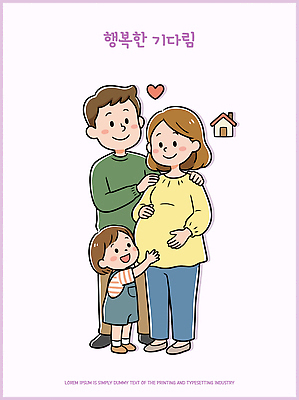 딸 행복 일러스트 가족 엄마 사랑 웃음 소녀 부모 임산부 임신 기쁨 아기 기다림 아빠 소통 국내일러스트 AI파일 여자 감정 어린이 컨셉 관계 모션 표정 사람 파일형식 벡터