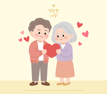 부부 노년 행복 일러스트 사랑 웃음 노부부 하트 국내일러스트 AI파일 모양 커플 감정 표정 성인 파일형식 벡터 관계 사람
