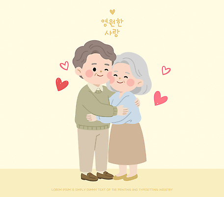 부부 노년 행복 일러스트 가족 포옹 함께함 사랑 웃음 노부부 기쁨 국내일러스트 AI파일 커플 감정 컨셉 관계 안기 표정 성인 파일형식 벡터 모션 사람
