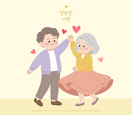 커플 노년 행복 일러스트 함께함 사랑 웃음 손잡기 노부부 기쁨 하트 춤 국내일러스트 AI파일 모양 부부 감정 컨셉 관계 모션 문화예술 표정 성인 파일형식 벡터 사람