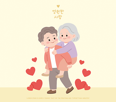 커플 할아버지 노년 행복 할머니 일러스트 가족 사랑 웃음 노부부 기쁨 하트 보살핌 국내일러스트 AI파일 모양 부부 여자 남자 감정 관계 표정 성인 파일형식 벡터 사람
