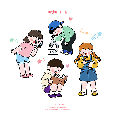 캐릭터 어린이 일러스트 놀이 실험 라이프 책 친구 학습 관찰 집중 읽기 즐거움 국내일러스트 AI파일 교육 감정 컨셉 관계 모션 사람 생활 파일형식 벡터