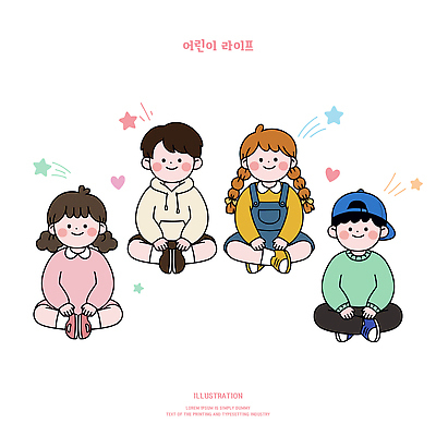 캐릭터 어린이 신발 일러스트 놀이 웃음 앉기 라이프 생활 친구 그룹 즐거움 국내일러스트 AI파일 감정 관계 모션 표정 사람 파일형식 벡터