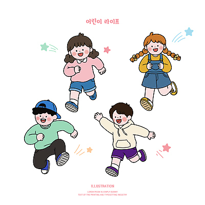 행복 어린이 일러스트 자연 놀이 웃음 라이프 친구 달리기 동심 국내일러스트 AI파일 감정 관계 모션 표정 사람 생활 생태계 파일형식 벡터