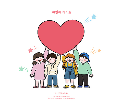 캐릭터 행복 어린이 일러스트 놀이 사랑 웃음 라이프 친구 하트 국내일러스트 AI파일 모양 감정 관계 표정 사람 생활 파일형식 벡터