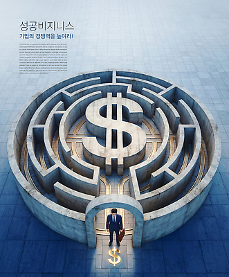 PSD 편집이미지 남자 회사 비즈니스 성공 출입구 달러 도전 성장 목표 전략 미로 경로 이미지편집 컨셉 돈 사람 파일형식 재산 금융 경제