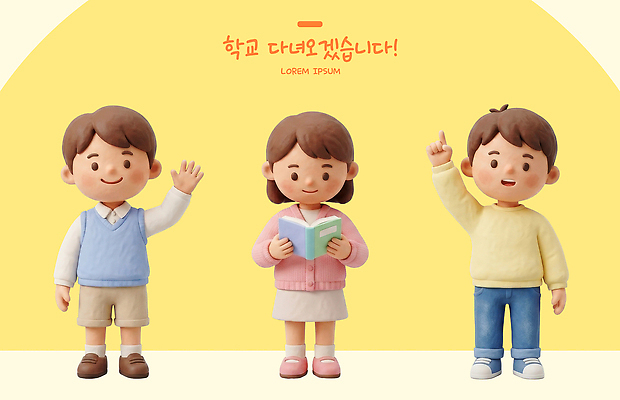 PSD 편집이미지 학생 교육 어린이 학교 놀이 말하기 책 친구 학습 기쁨 읽기 편집3D 감정 관계 모션 사람 3D 파일형식 디지털합성