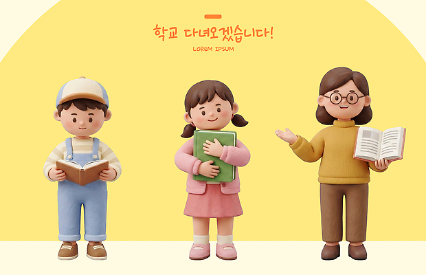 PSD 편집이미지 캐릭터 학생 여자 교육 남자 학교 여러명 책 독서 노란색 교사 편집3D 직업 컬러 다수 사람 3D 파일형식 디지털합성
