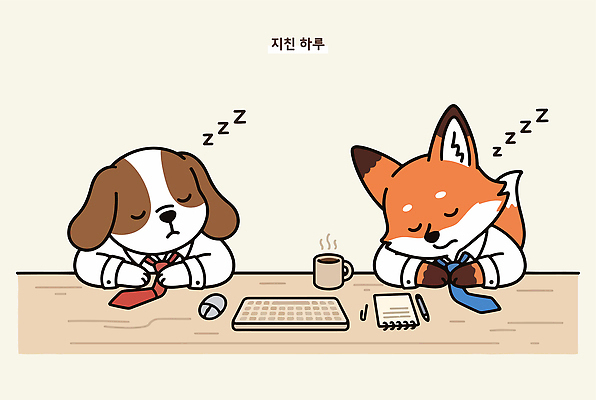 동물 캐릭터 커피 일러스트 넥타이 휴식 직장 피곤 친구 사무실 귀여움 잠 작업 강아지 책상 여우 국내일러스트 AI파일 잡화 음료 가구 컨셉 회사 비즈니스 포유류 관계 반려동물 개 파일형식 벡터 생활용품 오브젝트