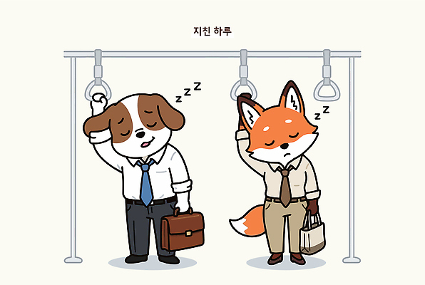 동물 이동 일러스트 휴식 피곤 정장 잠 직장인 전철 강아지 출근 여우 국내일러스트 AI파일 직업 옷 육상교통 컨셉 포유류 대중교통 반려동물 개 출퇴근 파일형식 벡터 교통수단 비즈니스 교통