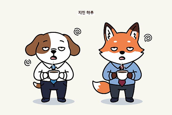 동물 캐릭터 커피 일러스트 직장 피곤 정장 일상 귀여움 사무원 개 여우 국내일러스트 AI파일 직업 옷 음료 컨셉 회사 포유류 라이프 파일형식 벡터 비즈니스 생활
