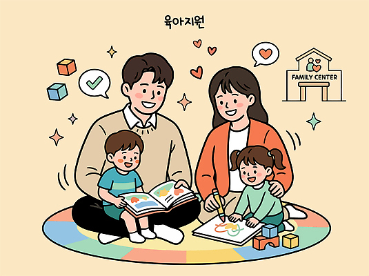 교육 행복 어린이 일러스트 가족 놀이 함께함 사랑 책 부모 블록 자녀 색칠 그림 그림책 국내일러스트 AI파일 감정 컨셉 관계 사람 파일형식 벡터