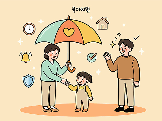 행복 어린이 일러스트 우산 가족 사랑 안전 부모 믿음 손잡기 육아 보호 지원 국내일러스트 AI파일 감정 컨셉 관계 모션 사람 파일형식 벡터