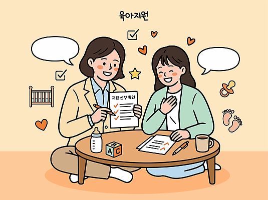 행복 일러스트 가족 탁자 대화 부모 아기용품 육아 아기 문서 의견 소통 지원 국내일러스트 AI파일 감정 가구 컨셉 관계 말하기 사람 오브젝트 파일형식 벡터 생활용품 모션