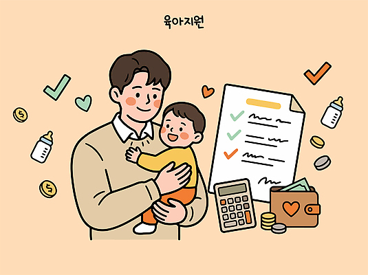 돈 일러스트 가족 관리 사랑 경제 부모 육아 계산기 아기 아빠 계획 문서 수입 재정 지원 책임감 국내일러스트 AI파일 감정 컨셉 관계 문구용품 사람 장비 재산 파일형식 벡터 금융 오브젝트