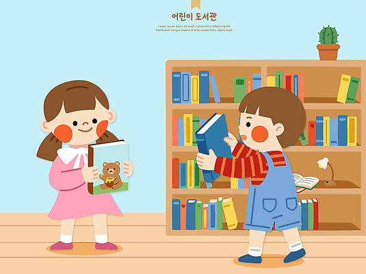 어린이교육 교육 어린이 일러스트 놀이 이야기 책 친구 학습 곰인형 도서관 즐거움 그림 탐색 국내일러스트 AI파일 감정 인형 관계 사람 파일형식 벡터