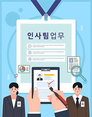 여자 남자 일러스트 그래프 사람 자료 업무 직원 확인 문서 서류판 매뉴얼 국내일러스트 AI파일 사무용품 작업 파일형식 벡터 문구용품 오브젝트