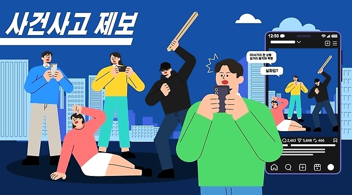 여자 남자 일러스트 대화 사람 여러명 스마트폰 스크린 촬영 정보 도시 사건 증거 영상 소통 소셜네트워크 폭행 국내일러스트 AI파일 다수 컨셉 말하기 핸드폰 스마트기기 폭력 범죄 파일형식 벡터 모션 전자제품 사회이슈