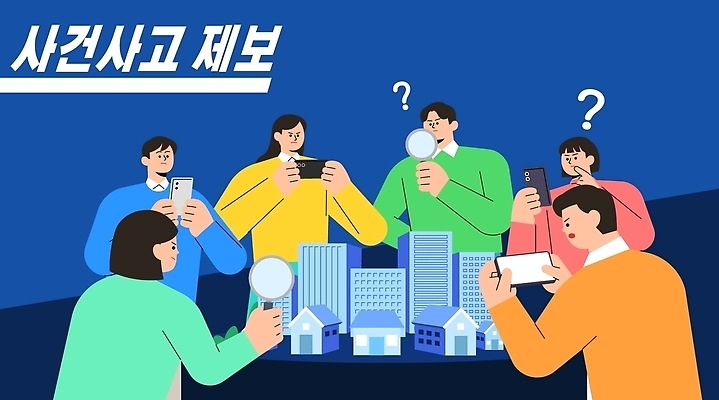 건축물 다수 사람 핸드폰 스마트기기 파일형식 벡터 확대경 도시 촬영 남자 여자 여러명 정보 모바일 스마트폰 건물 국내일러스트 일러스트 AI파일 사건