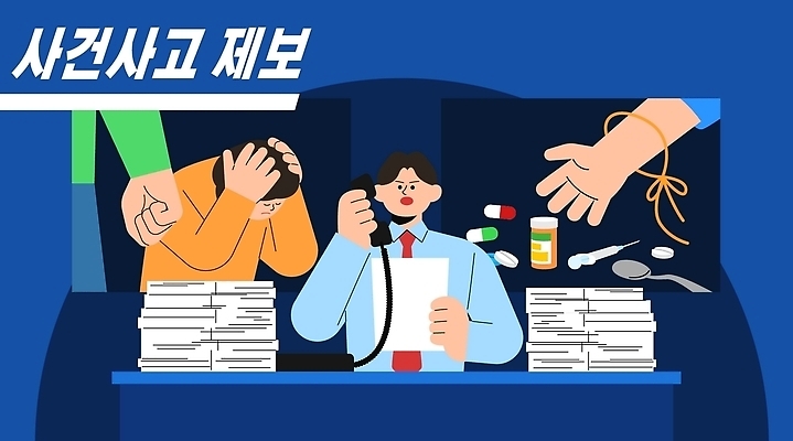 남자 일러스트 탁자 대화 사람 약 범죄 사건 문서 통화 마약 국내일러스트 AI파일 가구 의학 모션 말하기 파일형식 벡터 생활용품 오브젝트