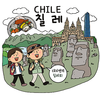 PSD 전통 여자 남자 문화 음식 여행 일러스트 자연 산 풍경 건물 관광지 하이킹 체험 배낭여행 칠레 모아이 국내일러스트 건축물 컨셉 레저 사람 남아메리카 생태계 석상 이스터섬 파일형식 건축 섬 아메리카 대륙