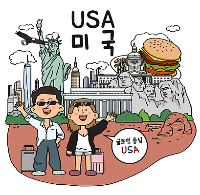 감정 북아메리카 패스트푸드 서양음식 사람 미국 세계문화유산 기념관 파일형식 랜드마크 자유의여신상 링컨기념관 햄버거 여행 문화 상징 도시 행복 미국음식 국내일러스트 일러스트 PSD 남자 여자