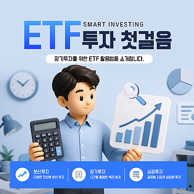 템플릿 남자 그래프 금융 계산기 정보 재산 분석 투자 수익 재정 이미지템플릿 AI파일 컨셉 비즈니스 문구용품 사람 경제 장비 파일형식 벡터 오브젝트