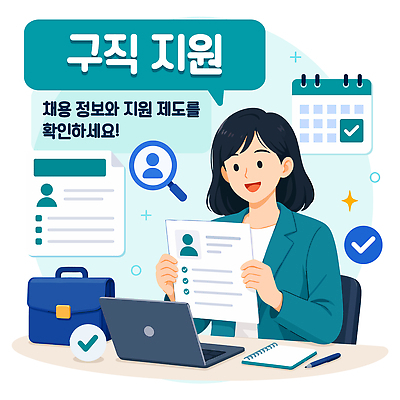 직업 여자 일러스트 직장 컴퓨터 자료 구직 달력 업무 직장인 계획 책상 확인 준비 문서 청록색 정책 지원 채용 국내일러스트 AI파일 컬러 가구 컨셉 회사 비즈니스 사람 전자제품 작업 파일형식 벡터 생활용품 오브젝트