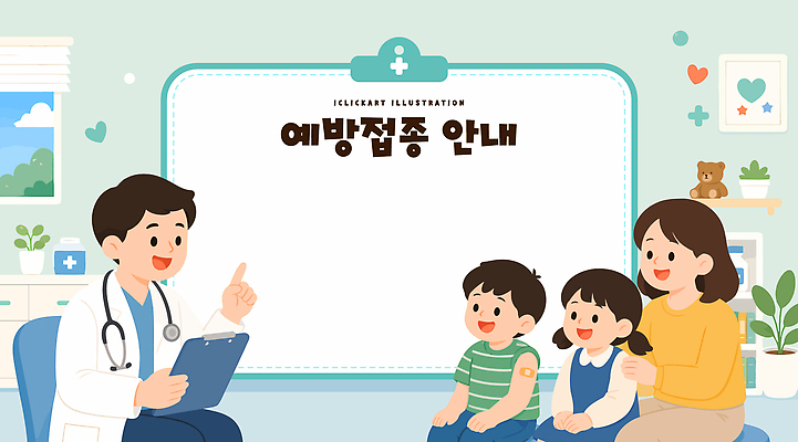 어린이 일러스트 의학 가족 안내 건강 병원 대화 설명 치료 부모 의사 정보 상담 예방 클리닉 면역력 예방접종 국내일러스트 AI파일 관계 모션 말하기 사람 의료진 접종 파일형식 벡터 직업