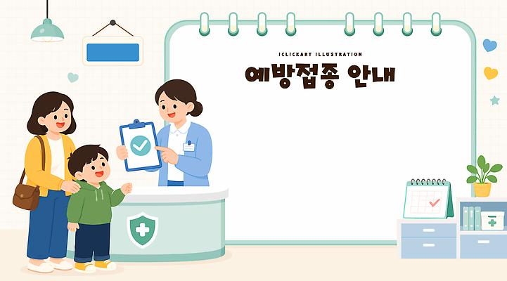 아들 어린이 일러스트 의학 가족 엄마 건강 치료 사무실 건강관리 환자 간호사 의사 정보 질병 서비스 상담 예방 예방접종 접종 국내일러스트 AI파일 비즈니스 관계 관리 사람 의료진 파일형식 벡터 직업