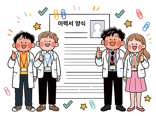 직업 학생 교육 일러스트 학교 서양음식 미소 웃음 안전 장식 구직 그룹 기회 클립 이력서 국내일러스트 AI파일 음식 컨셉 표정 파일형식 벡터