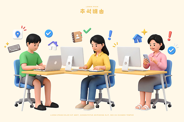 PSD 편집이미지 협력 주택 사람 노트북 스마트폰 컴퓨터 사무실 추석 업무 작업 집중 배송 체크 위치 소통 편집3D 명절 컨셉 비즈니스 건물 전자제품 핸드폰 스마트기기 3D 파일형식 전통 건축물 기념일 디지털합성 건축 이벤트