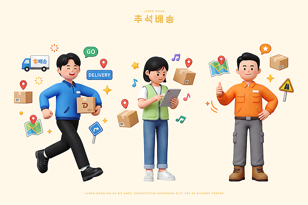 PSD 편집이미지 캐릭터 지도 상자 태블릿 추석 화물 작업 고객 배송 서비스 물류 아이템 편집3D 명절 전자제품 스마트기기 3D 운송업 파일형식 전통 기념일 산업 디지털합성 이벤트