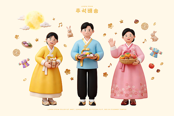 PSD 편집이미지 전통 명절 문화 음식 과일 가족 떡 한국 추석 기쁨 한복 배송 편집3D 한국전통 기념일 감정 아시아 관계 3D 전통의상 파일형식 나라 이벤트 디지털합성