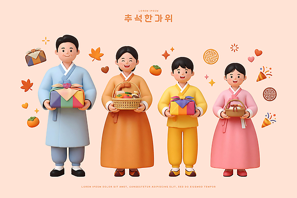 PSD 편집이미지 전통 옷 명절 문화 음식 단풍 과일 가족 한국 선물 바구니 추석 모임 가을 축하 한복 편집3D 한국전통 계절 기념일 아시아 컨셉 잎 관계 3D 전통의상 파일형식 식물 나라 이벤트 디지털합성