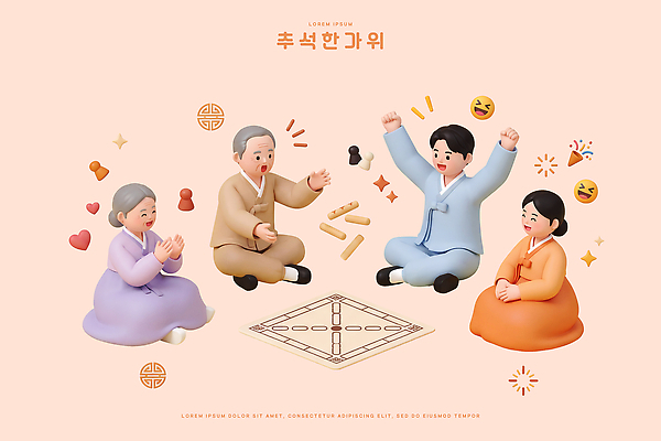 PSD 편집이미지 전통 명절 할아버지 문화 아들 할머니 가족 놀이 엄마 한국 추석 아빠 윷놀이 한복 즐거움 보드게임 편집3D 한국전통 여자 기념일 노년 남자 감정 아시아 관계 3D 전통놀이 전통의상 파일형식 나라 사람 이벤트 성인 디지털합성