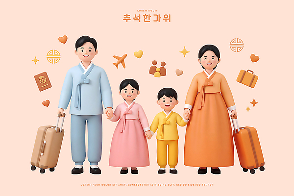 PSD 편집이미지 행복 감정 어린이 여행 가방 가족 비행기 함께함 부모 소풍 추석 한복 도착 외출 준비 편집3D 한국전통 잡화 명절 컨셉 관계 항공교통 대중교통 사람 야외활동 3D 전통의상 파일형식 전통 기념일 교통수단 한국 디지털합성 아시아 교통 이벤트 나라