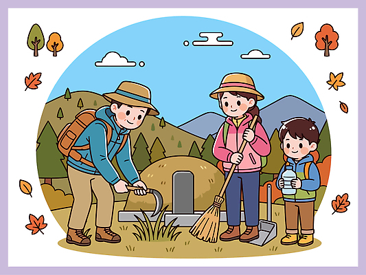 나무 일러스트 가족 자연 하늘 산 잔디 가을 무덤 풀 빗자루 청소 성묘 국내일러스트 AI파일 식물 계절 관계 청소도구 생태계 파일형식 벡터 도구