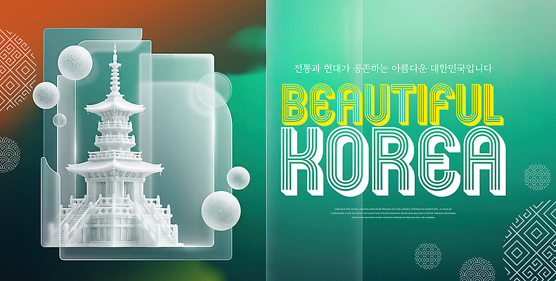 PSD 편집이미지 전통 건축물 문화 예술 여행 한국 다보탑 뷰티풀 세련 이미지편집 건축 아시아 석탑 불국사 파일형식 나라 탑 경상북도 랜드마크 경상도