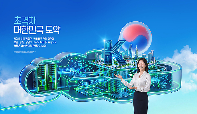 PSD 편집이미지 여자 미래 정보통신 한국 기술 컴퓨터 도시 발전 태극 혁명 의료성형뷰티 이미지편집 문양 아시아 컨셉 통신 사람 전자제품 정보 파일형식 나라