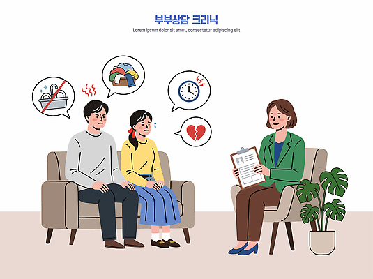 부부 여자 남자 결혼 일러스트 가족 관계 대화 치료 사무실 마음 도움 고민 상담 클리닉 문제 갈등 해결 소통 의사소통 심리상담 국내일러스트 AI파일 커플 감정 컨셉 비즈니스 의학 말하기 사람 이벤트 파일형식 벡터 모션