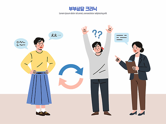 부부 여자 교육 남자 감정 일러스트 관계 이야기 대화 부모 교수 정보 전문직 질문 상담 클리닉 문제 해결 의견 소통 반응 조언 국내일러스트 AI파일 직업 커플 컨셉 가족 말하기 사람 교사 파일형식 벡터 모션